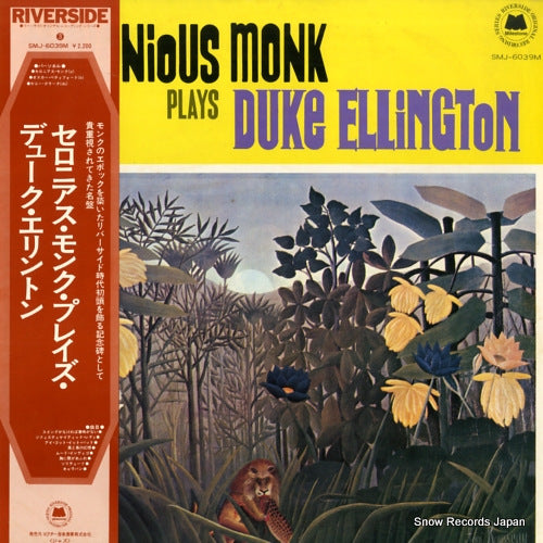 MONK, THELONIOUS thelonious monk plays duke ellington SMJ-6039M