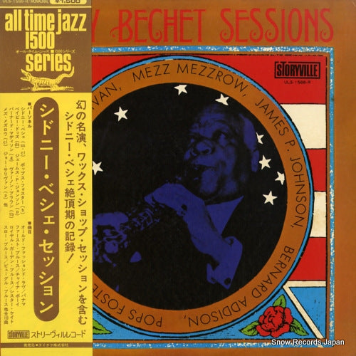 BECHET, SIDNEY sidney bechet sessions ULS-1566-R
