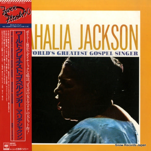 JACKSON, MAHALIA the world's greatest gospel singer 20AP1824