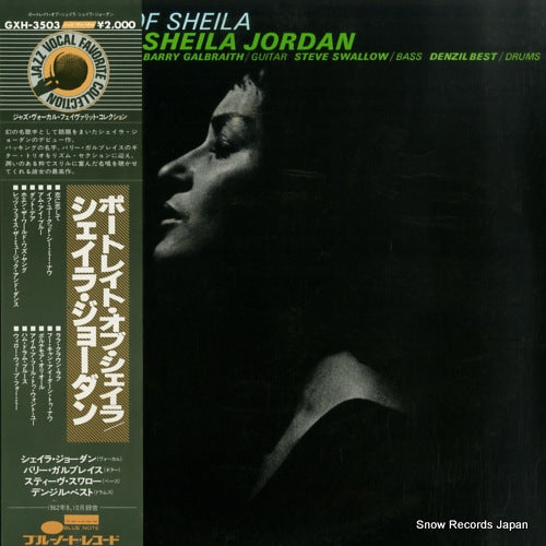 JORDAN, SHEILA portrait of sheila GXH-3503