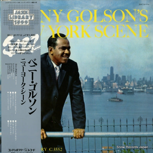 GOLSON, BENNY new york scene GXC-3177(M)