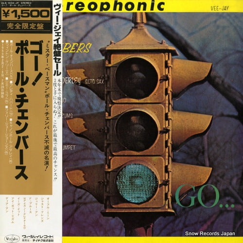 CHAMBERS, PAUL go ULS-1656-JY