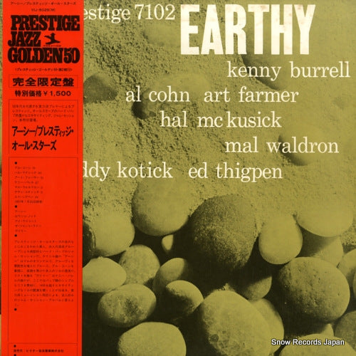 PRESTIGE ALL STARS, THE earthy VIJ-5025(M)