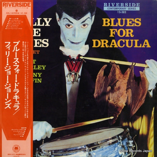 JONES, PHILLY JOE blues for dracula SMJ-6055M