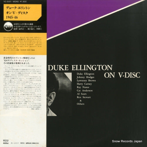 ELLINGTON, DUKE duke ellington on v-disc VC-5001