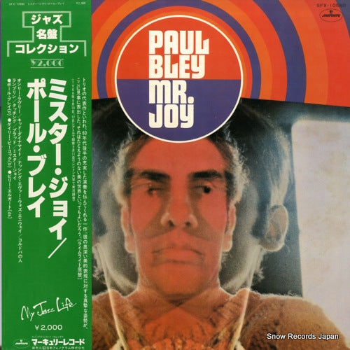 BLEY, PAUL mr. joy SFX-10580