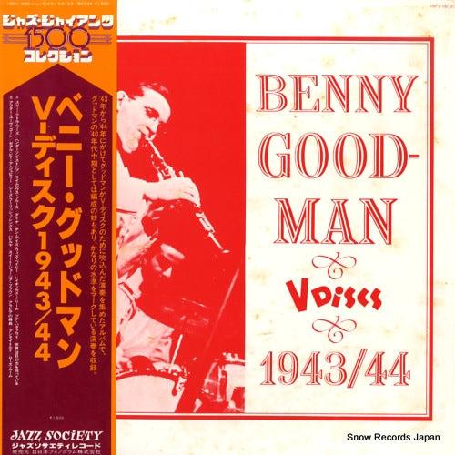GOODMAN, BENNY benny goodman v-discs 1943/44 15PJ-16(M)