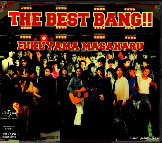 FUKUYAMA, MASAHARU the best bang!! UUCH-1073