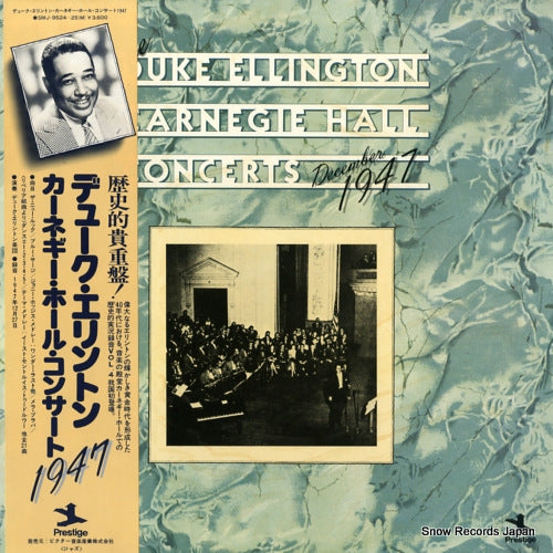 ELLINGTON, DUKE the duke ellington carnegie hall concerts december 1947 SMJ-9524(M)