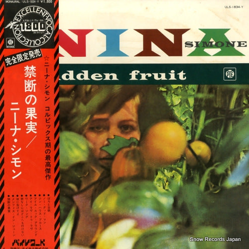 SIMONE, NINA forbidden fruit ULS-1834-Y