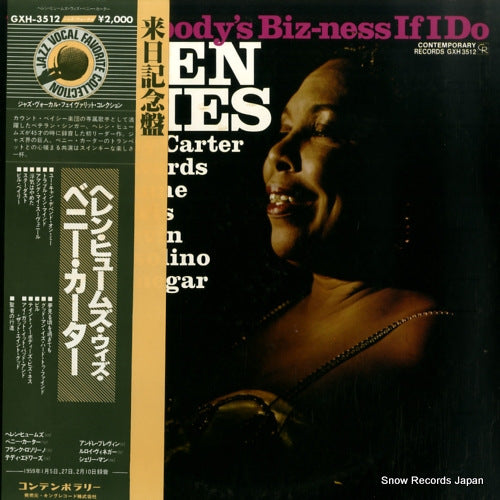 HUMES, HELEN helen humes GXH-3512