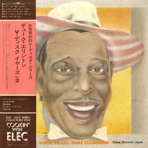 ELLINGTON, DUKE these v-disc years vol.2 KV-125