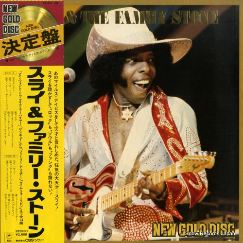 SLY AND THE FAMILY STONE new gold disc ECPO28