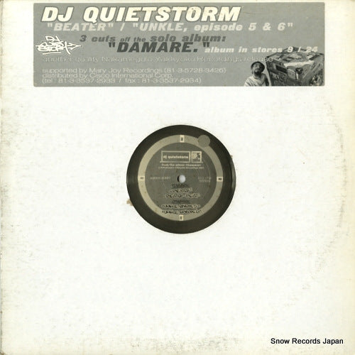 DJ QUIETSTORM beater / unkle, episode 5 & 6 NMYK-WX01