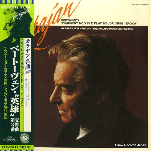 KARAJAN, HERBERT VON beethoven; symphony no.3 in e flat major, op.55 "eroica" EAC-30212