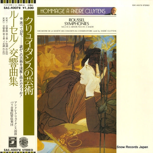 CLUYTENS, ANDRE roussel; symphonies no.3 / no.4 EAC-40078
