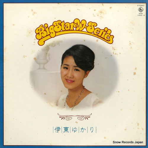 ITO, YUKARI bigstar w series SKM1443