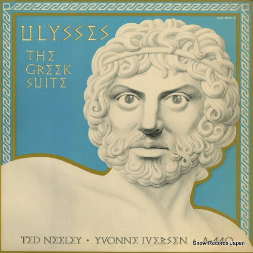 ULYSSES the greek suite GXG1045