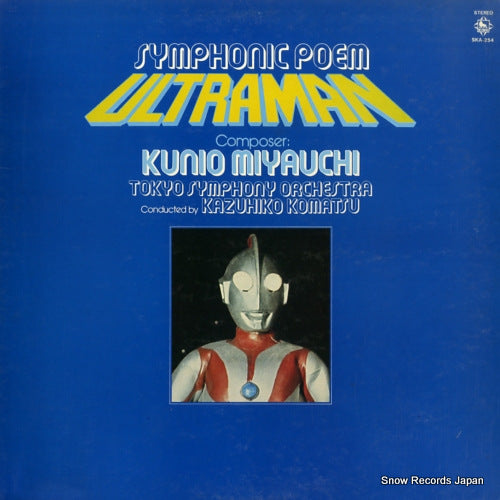 KOMATSU, KAZUHIKO symphonic poem ultraman SKA-254