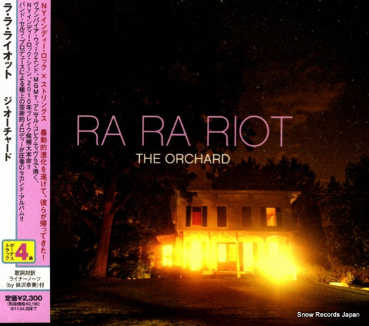 RA RA RIOT the orchard HSE-60054