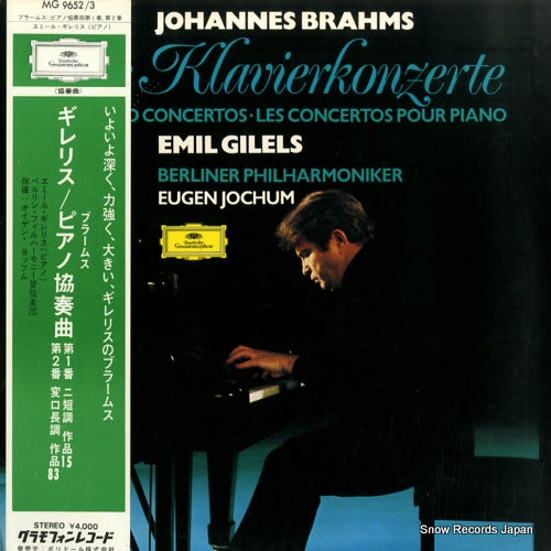 GILELS, EMIL brahms; die klavierkonzerte MG9652