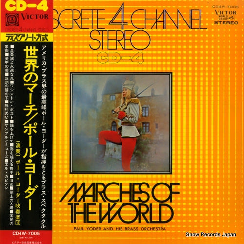 YODER, PAUL, AND HIS BRASS ORCHESTRA marches of the world CD4W-7005