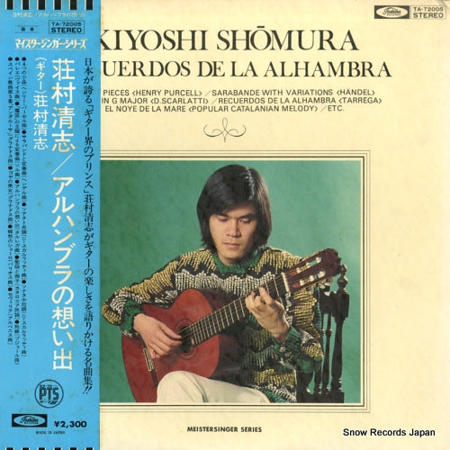 SHOMURA, KIYOSHI recuerdos de la alhambra TA-72005