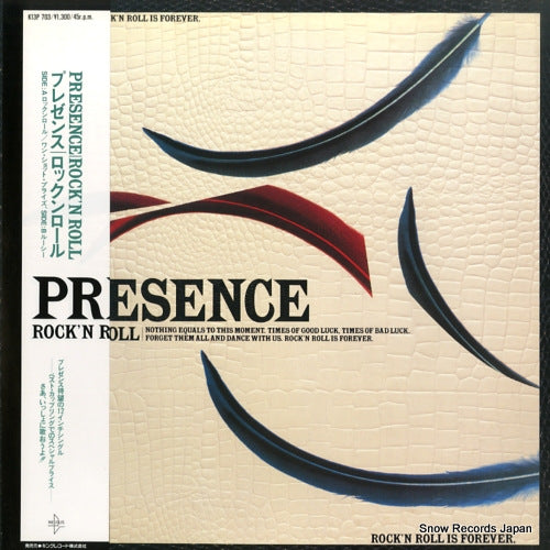 PRESENCE rock'n roll K13P703