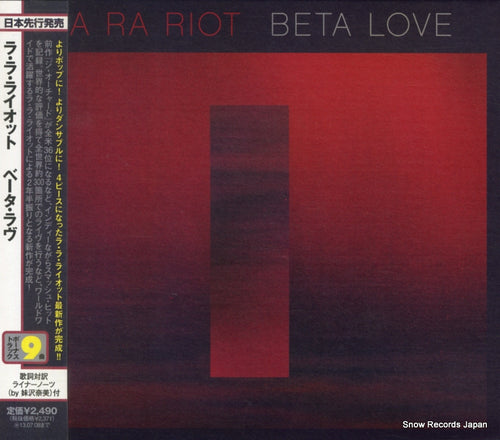 RA RA RIOT beta love HSE-60144