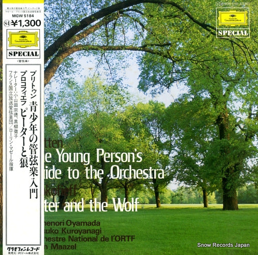 MAAZEL, LORIN britten; the young person's guide to the orchestra MGW5184