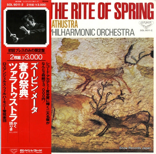 MEHTA, ZUBIN stravinsky; the rite of spring SOL9011