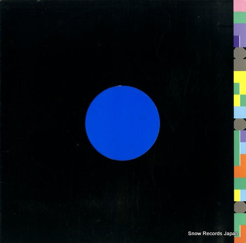 NEW ORDER the perfect kiss FAC123