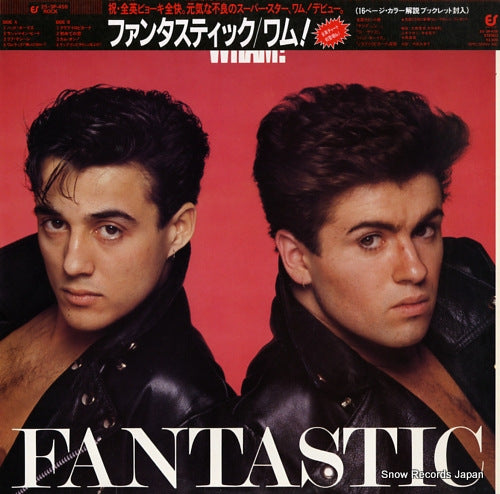WHAM! fantastic 25.3P-458