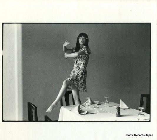 YUKI ureshikutte dakiauyo ESCL-3390