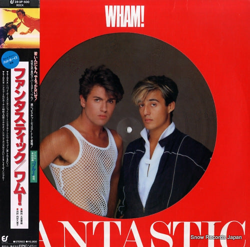 WHAM! fantastic 28.3P-500