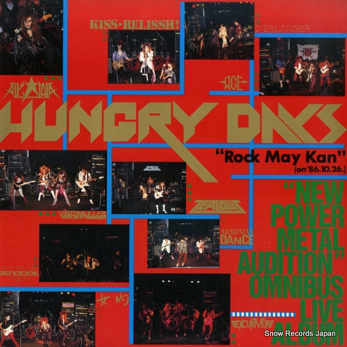 V/A hungry days 28AL-3001
