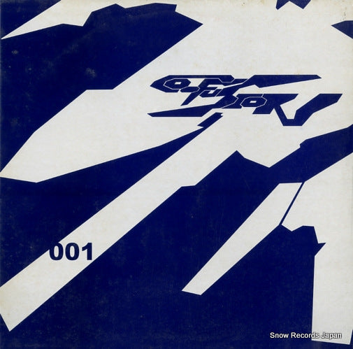 CO-FUSION acorn RLEP042