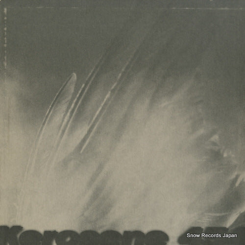 KEROSENE 454 came by to kill me SLOWDIME3 / DISCHORD111.5