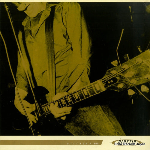 BLUETIP dischord no 101 DISCHORD101