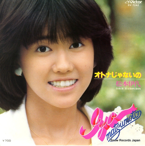 MATSUMOTO, IYO otonaja naino SV-7242