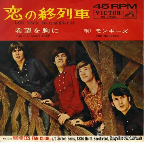 MONKEES, THE last train to clarksville SS-1706