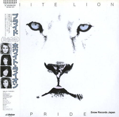 WHITE LION pride VIL-28097