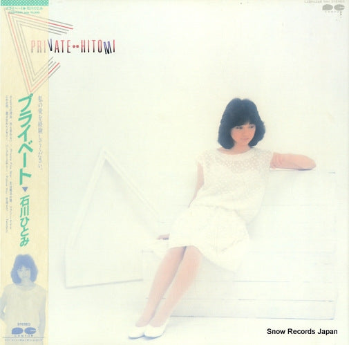 ISHIKAWA, HITOMI private C28A0286