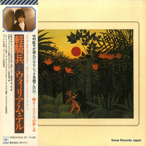 V/A classic meikyoku album vol.2 20AC372