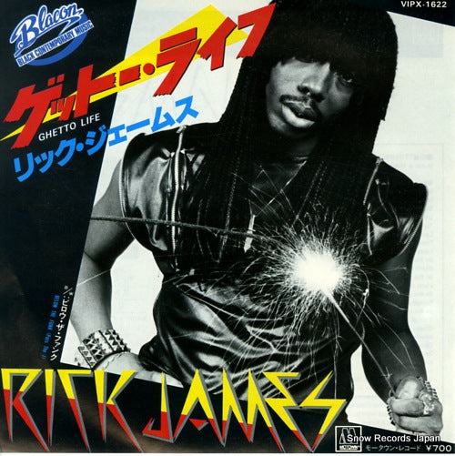 JAMES, RICK ghetto life VIPX-1622