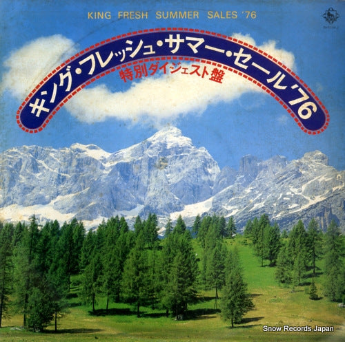 V/A king fresh summer sales '76 DH5104-1