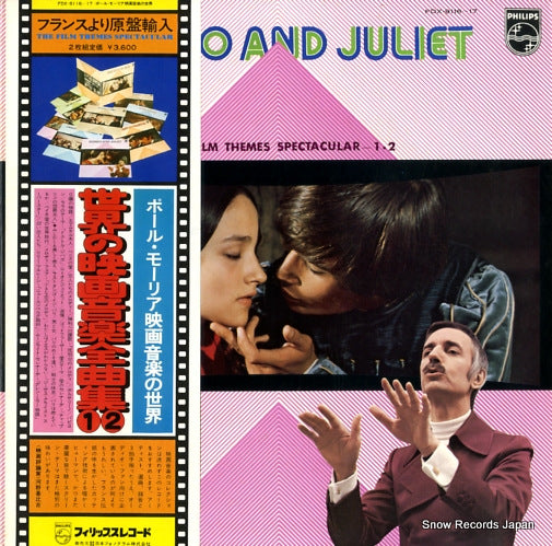 MAURIAT, PAUL the film themes spectacular 1,2 romeo and juliet FDX-9116