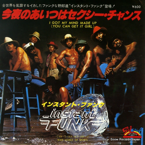 INSTANT FUNK i got my mind made up SS-3216