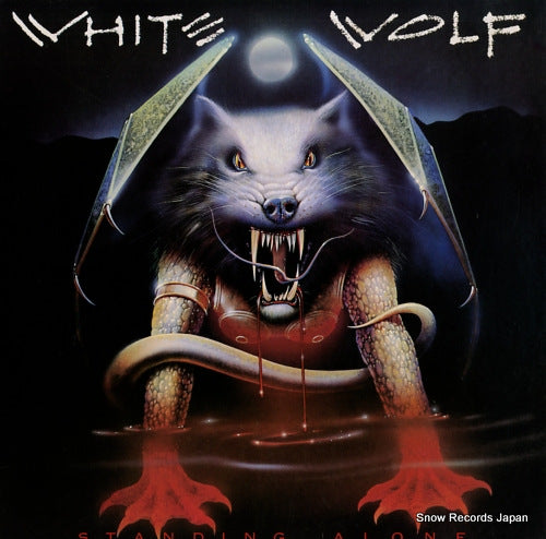 WHITE WOLF standing alone NFL1-8042