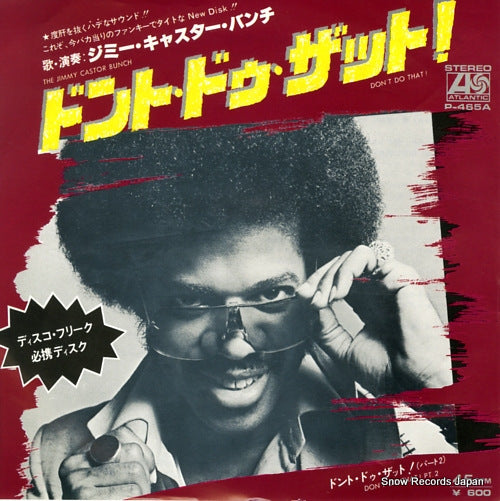 CASTOR, JIMMY BUNCH, THE don't do that! P-465A